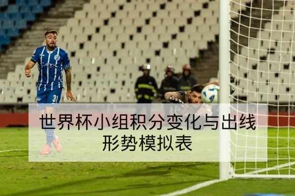 德甲球队射门效率与关键传中成功率指标解读